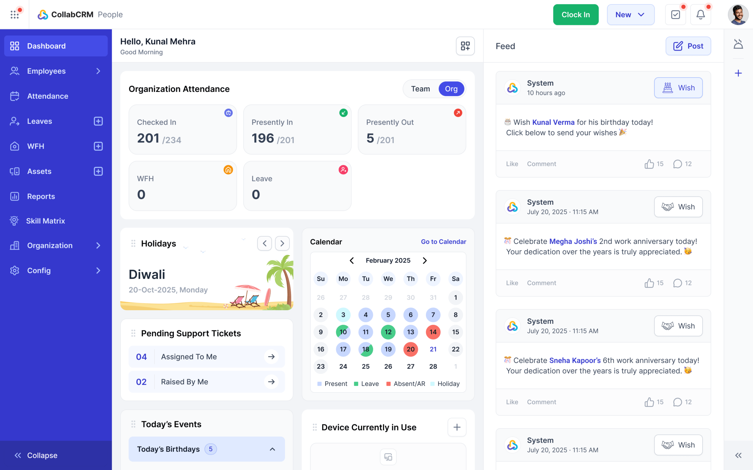 dashboard-screen